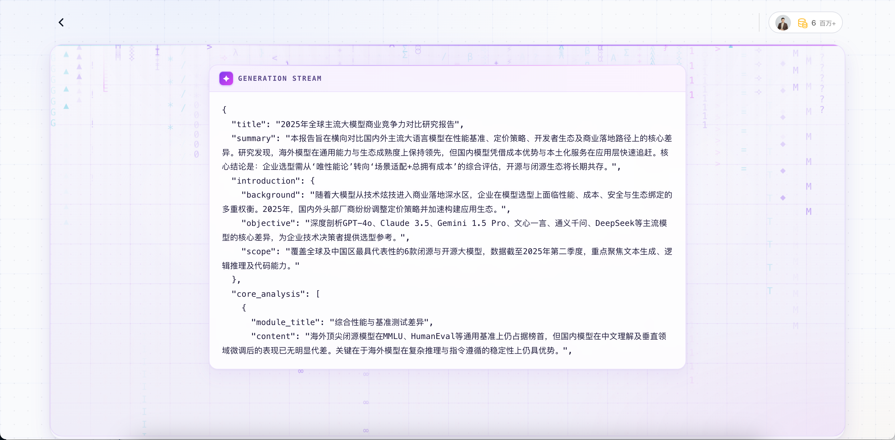 PPT Page Preview 2