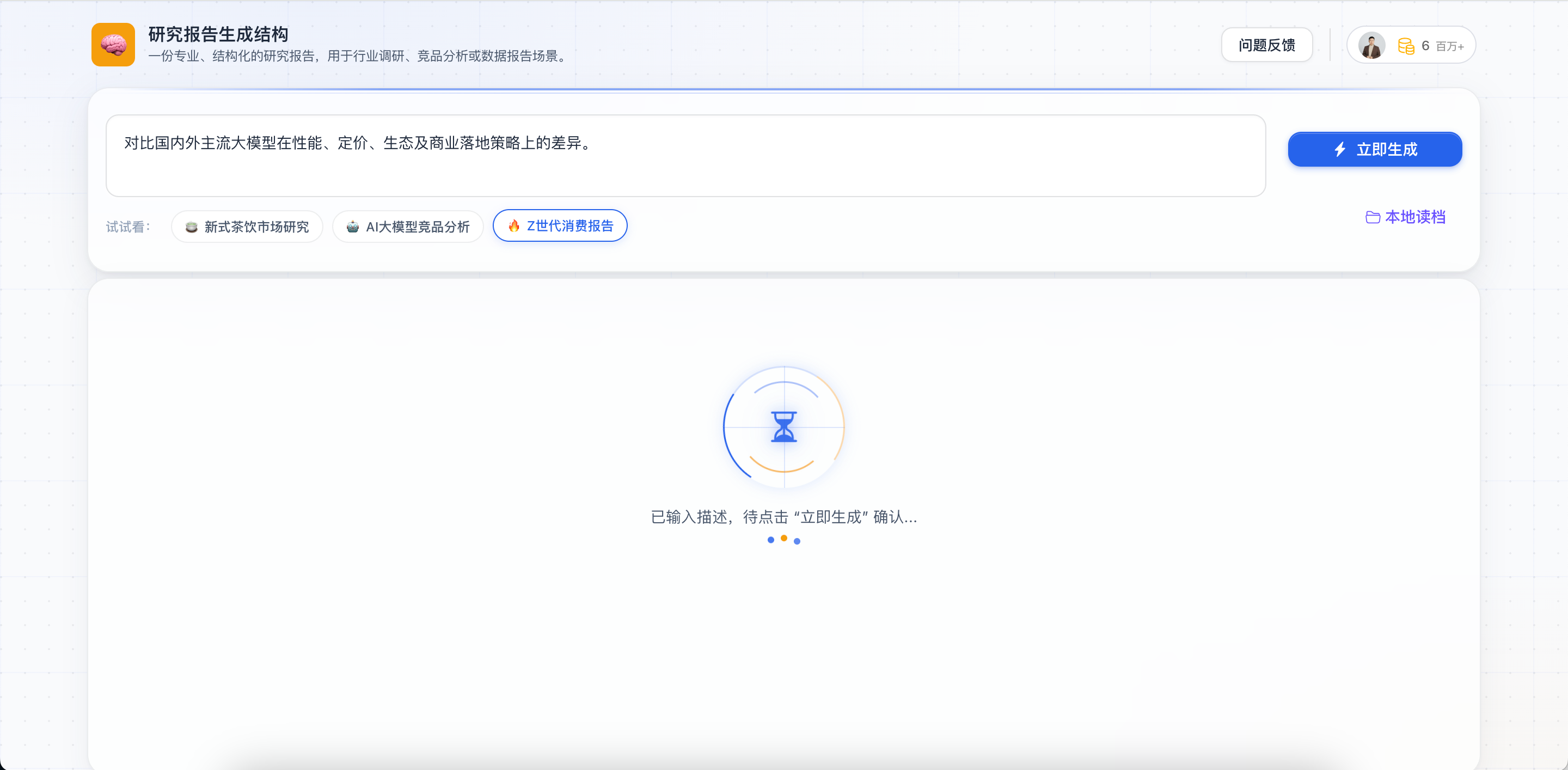 PPT Page Preview 1