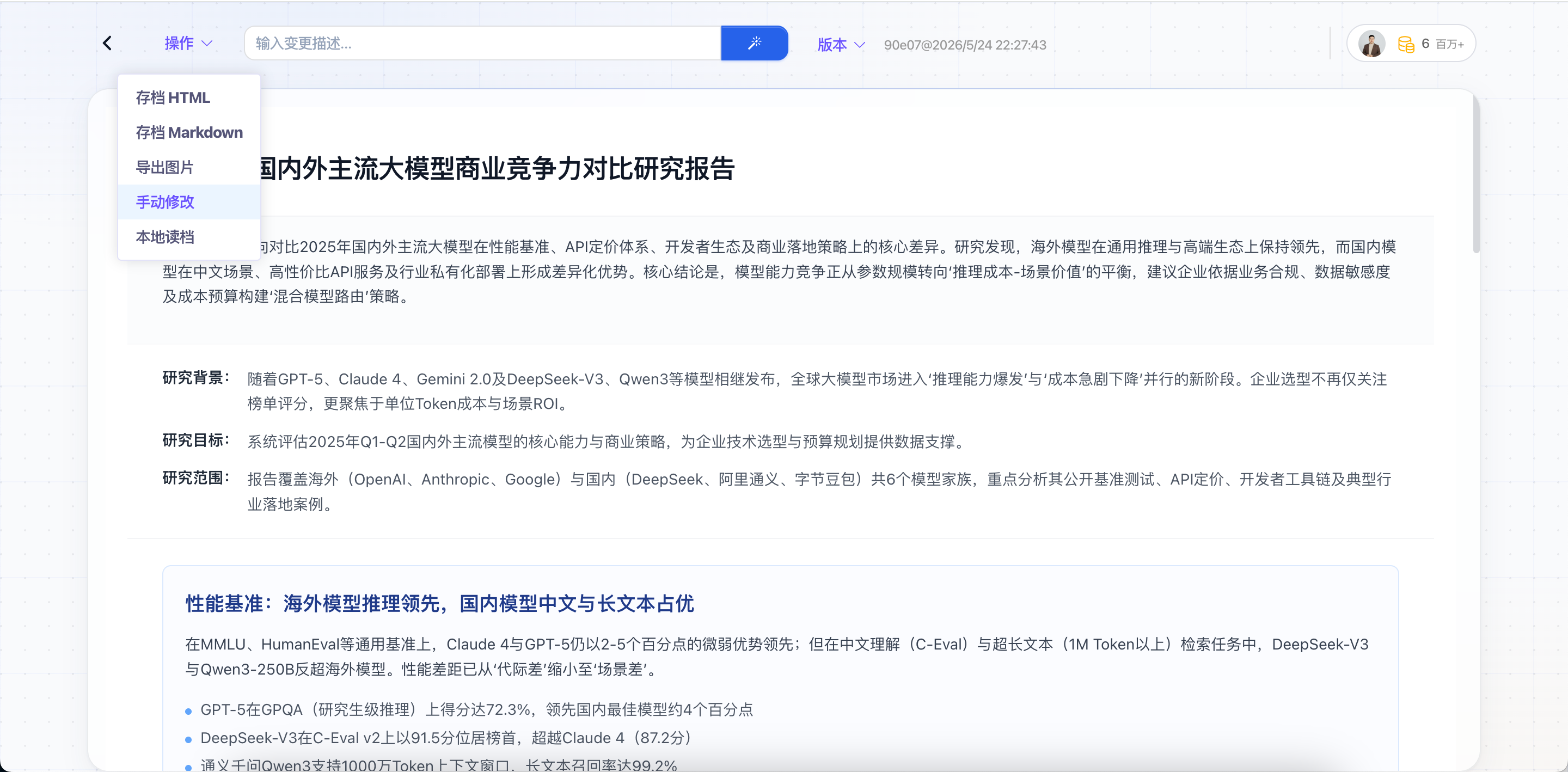 PPT Page Preview 4