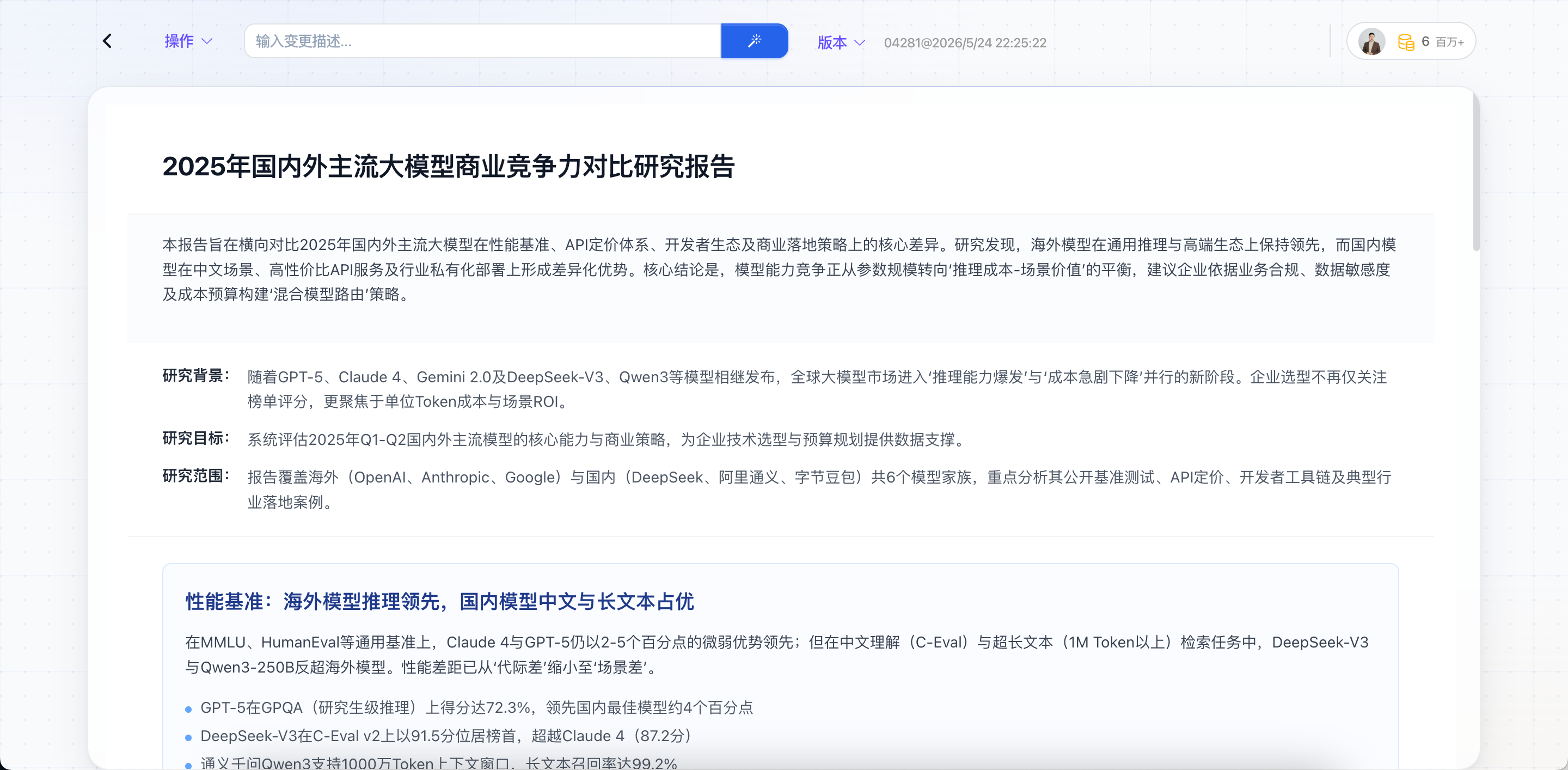 PPT Page Preview 3