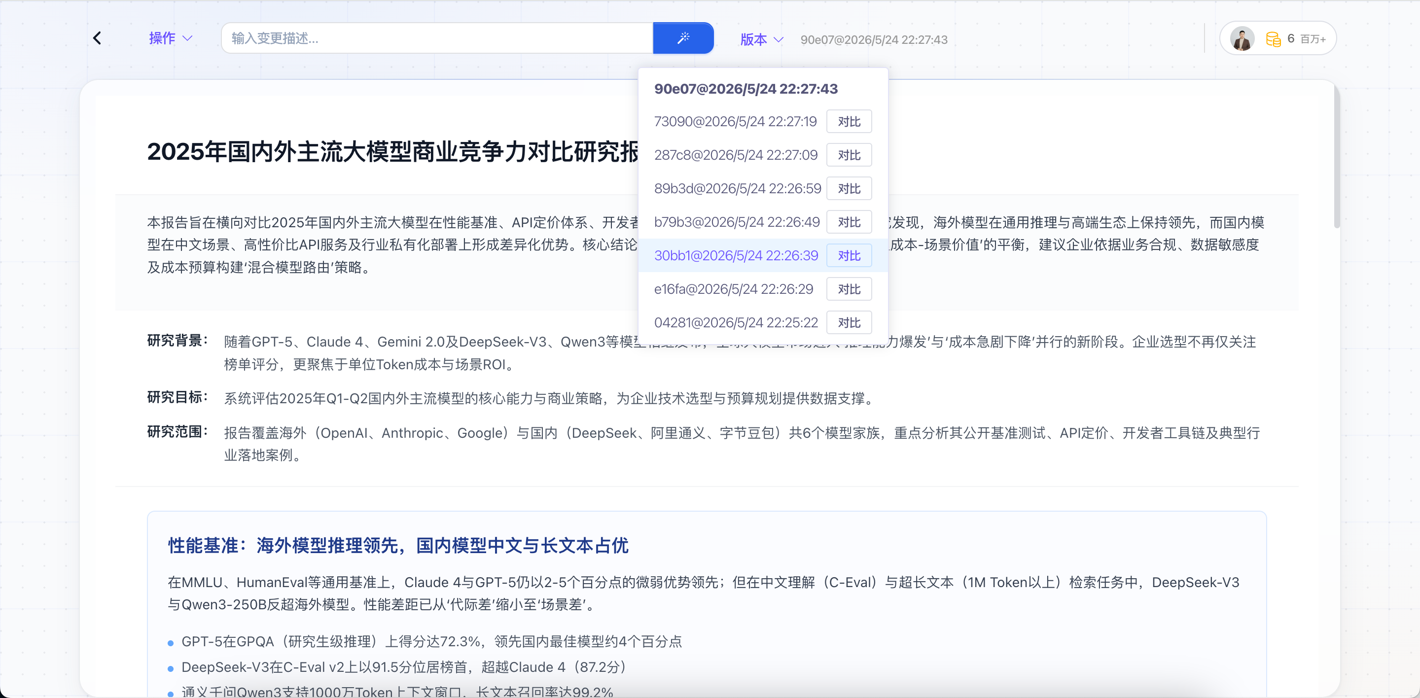 PPT Page Preview 8